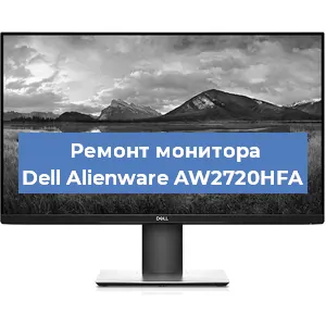 Замена конденсаторов на мониторе Dell Alienware AW2720HFA в Москве